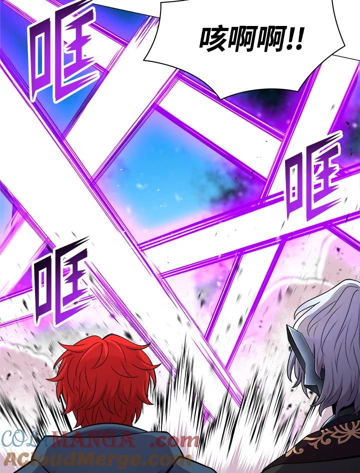 《UPDATER更新者》第43话 第79页