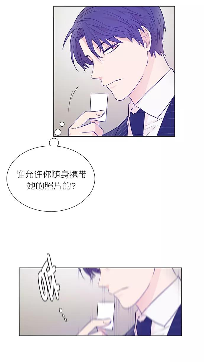 《阴间美男计》第42话 第8页