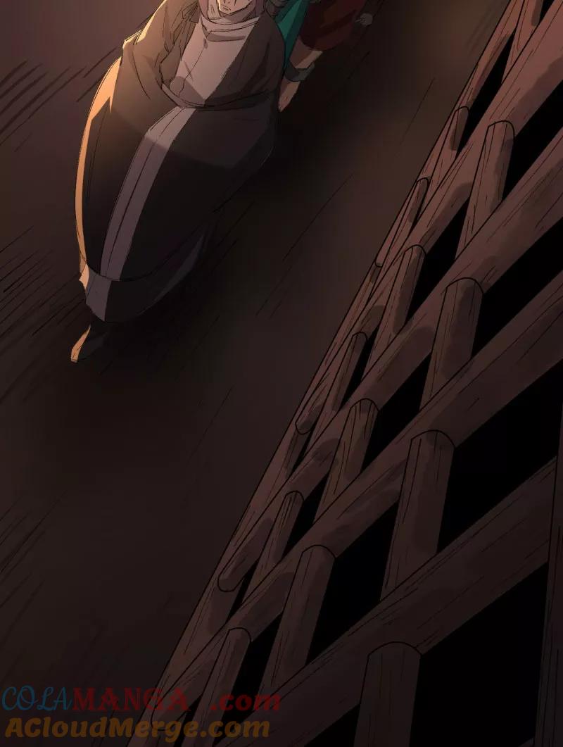 《祥瑞按察录》第三案 聚宝盆（十四） 第16页