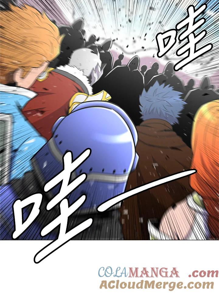 《UPDATER更新者》第43话 第46页