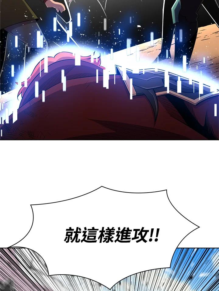《UPDATER更新者》第43话 第45页