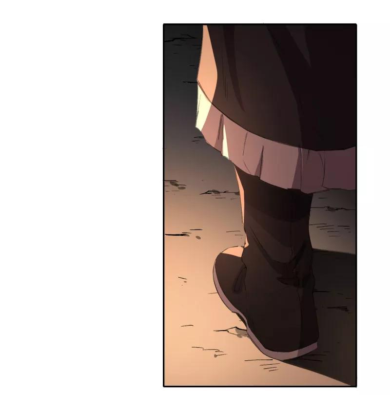 《祥瑞按察录》第三案 聚宝盆（十四） 第27页