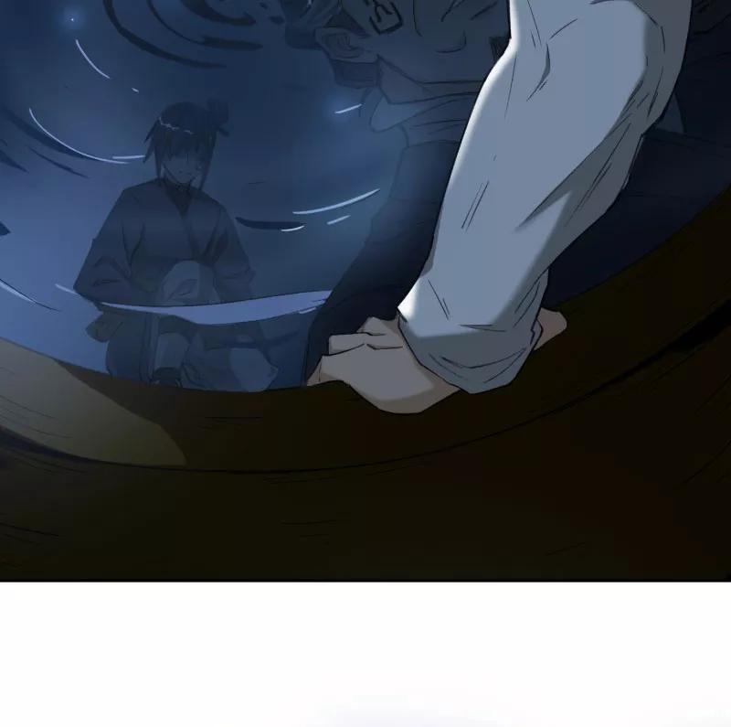 《祥瑞按察录》第三案 聚宝盆（十四） 第53页