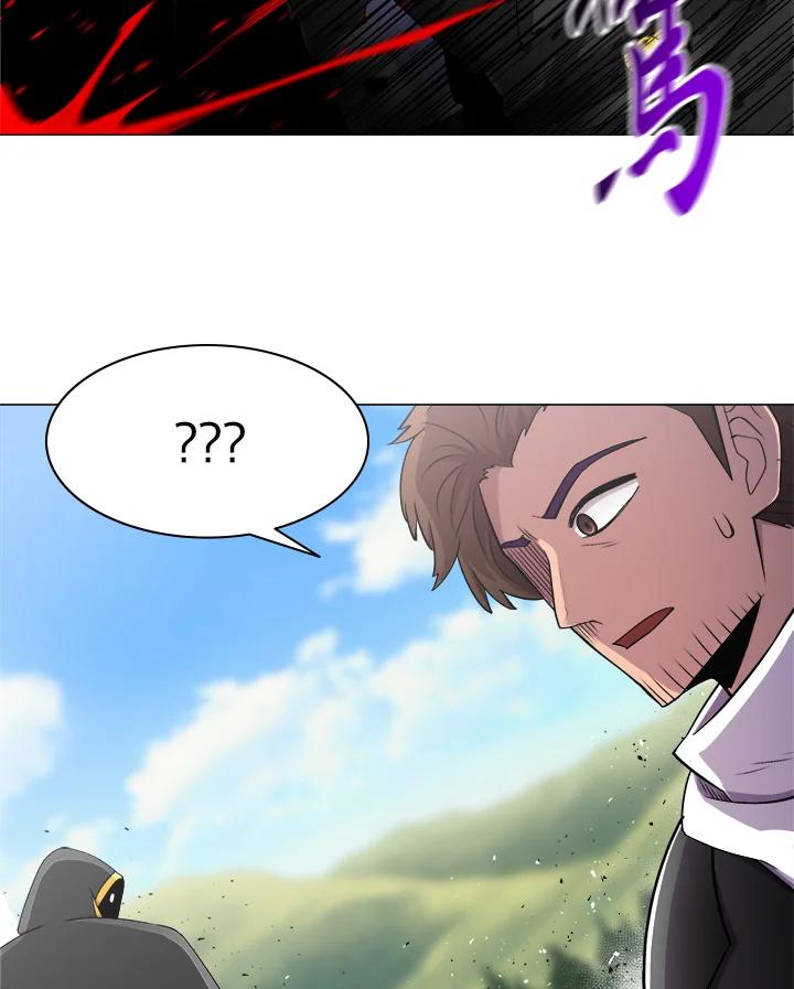 《UPDATER更新者》第43话 第71页