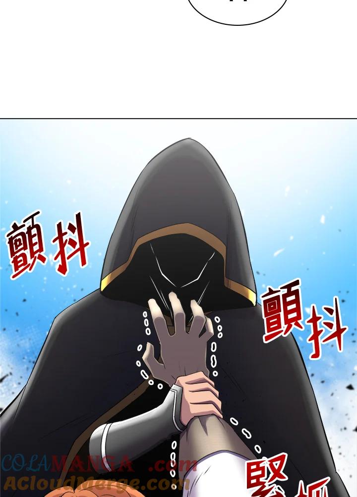 《UPDATER更新者》第43话 第61页
