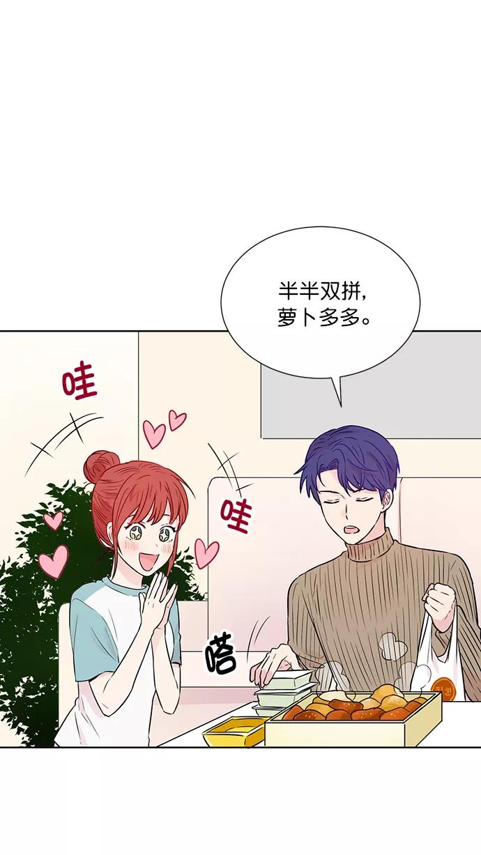 《阴间美男计》第42话 第33页