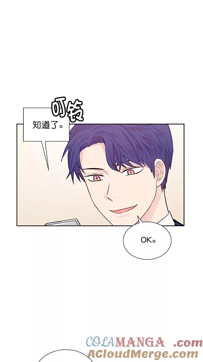 《阴间美男计》第42话 第22页