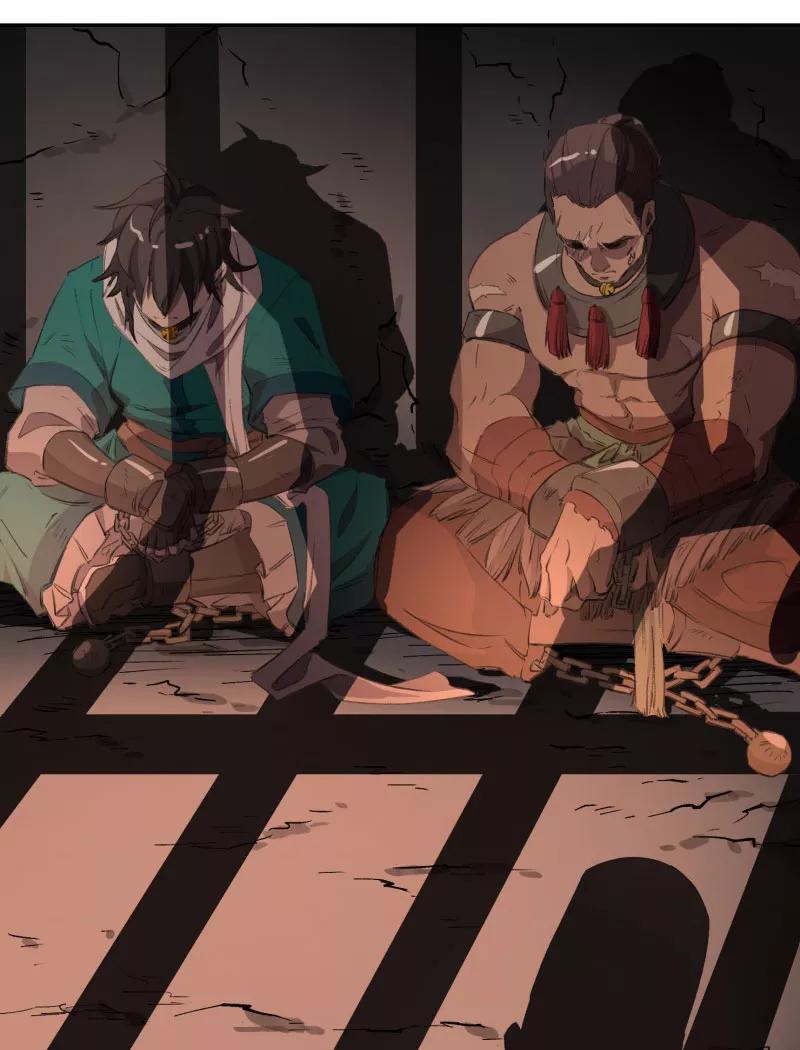 《祥瑞按察录》第三案 聚宝盆（十四） 第24页