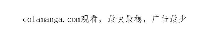 《阴间美男计》第42话 第62页