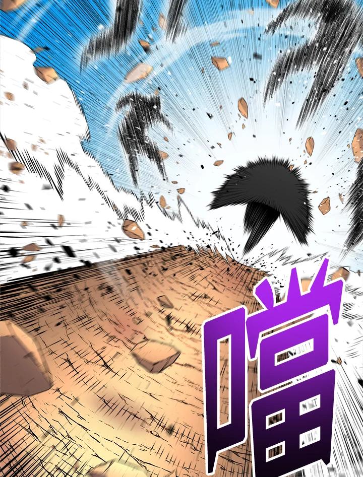 《UPDATER更新者》第43话 第77页