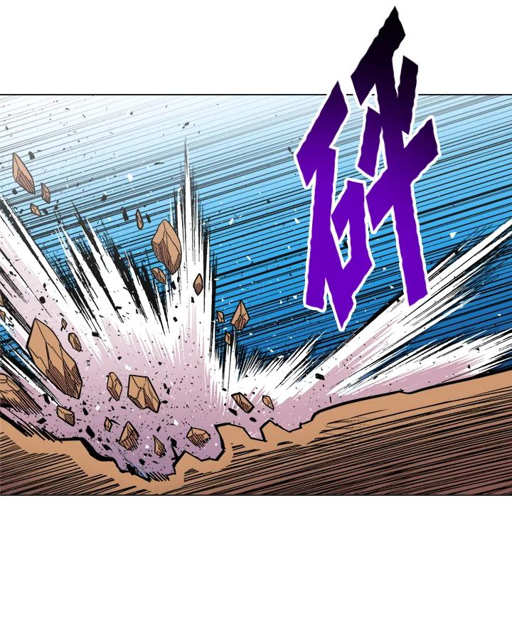 《UPDATER更新者》第43话 第74页