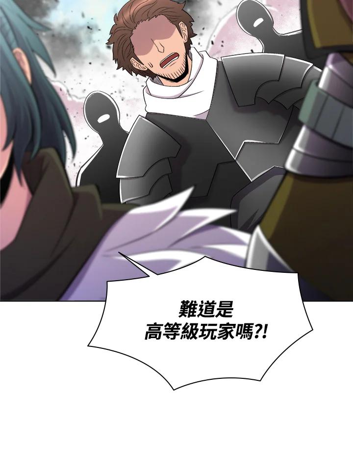 《UPDATER更新者》第43话 第69页