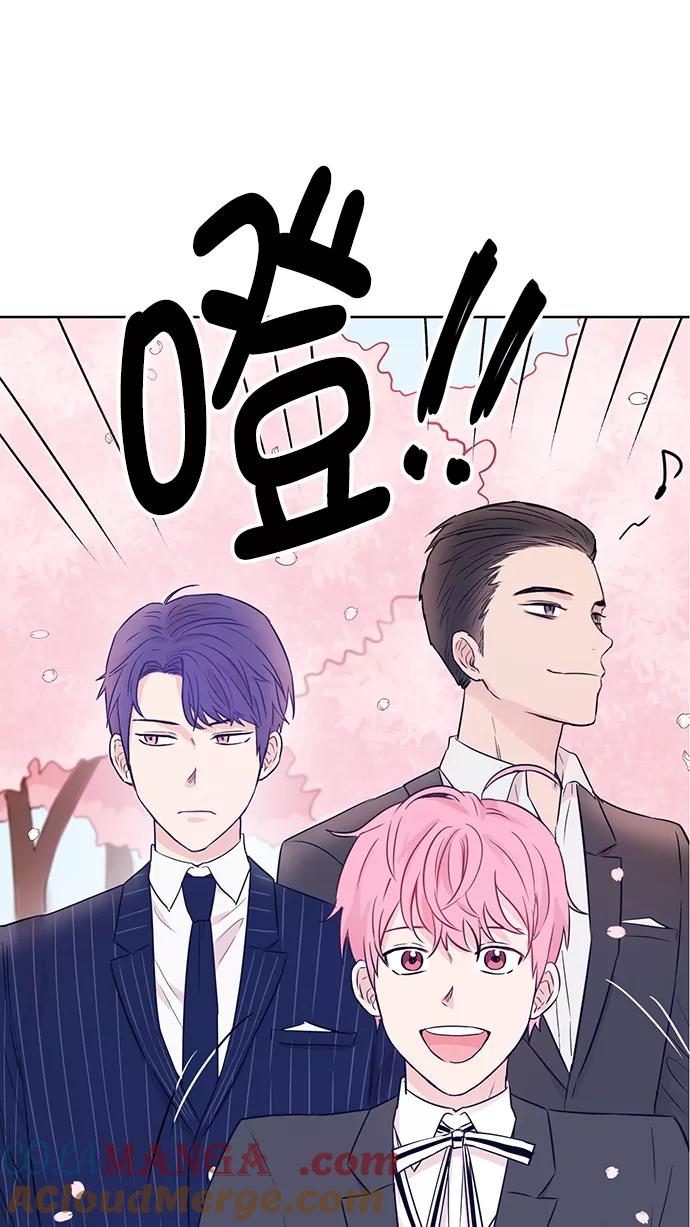 《阴间美男计》第42话 第58页
