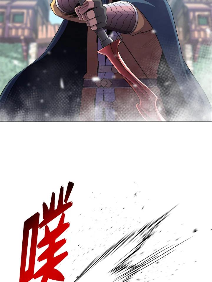 《UPDATER更新者》第43话 第41页