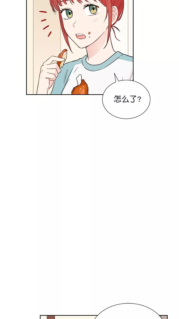 《阴间美男计》第42话 第41页
