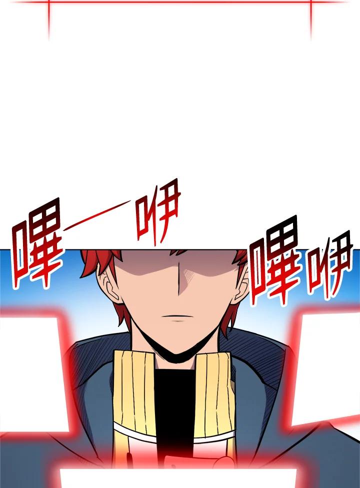 《UPDATER更新者》第43话 第89页