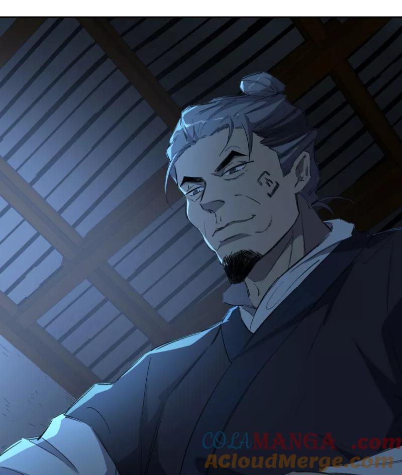 《祥瑞按察录》第三案 聚宝盆（十四） 第49页