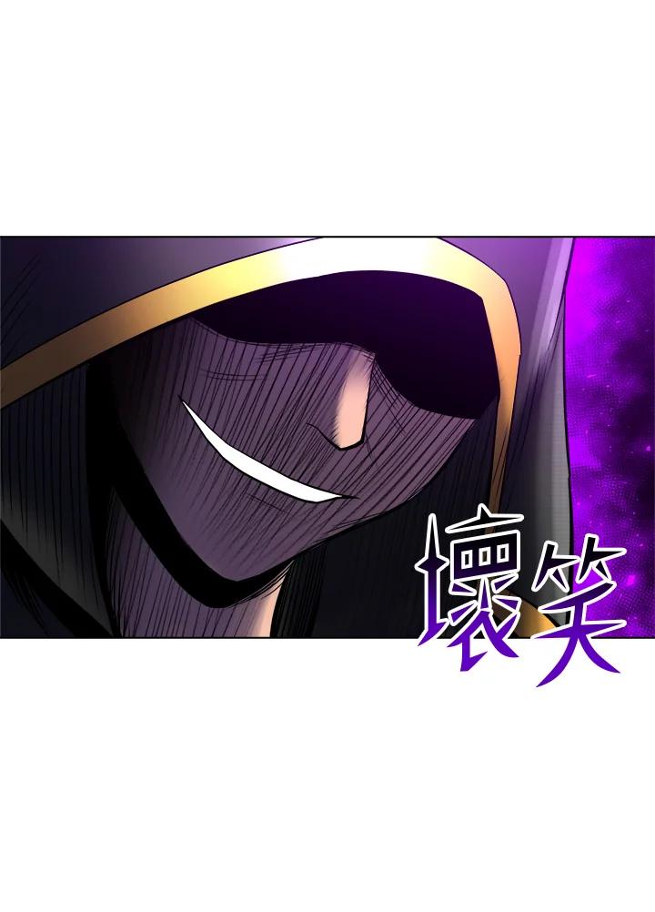 《UPDATER更新者》第43话 第59页