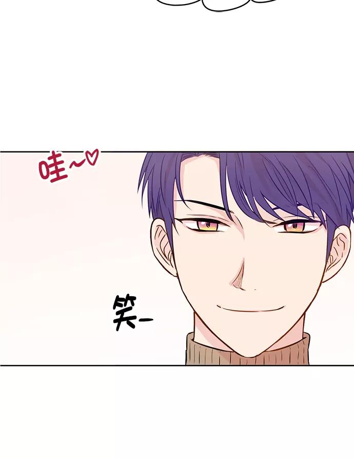 《阴间美男计》第42话 第48页