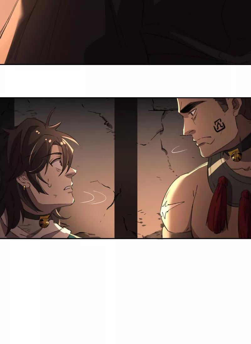 《祥瑞按察录》第三案 聚宝盆（十四） 第29页