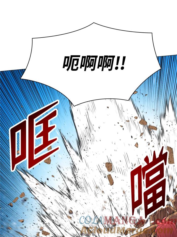 《UPDATER更新者》第43话 第67页