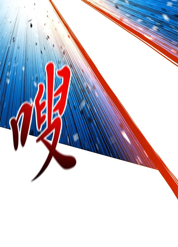 《UPDATER更新者》第43话 第21页