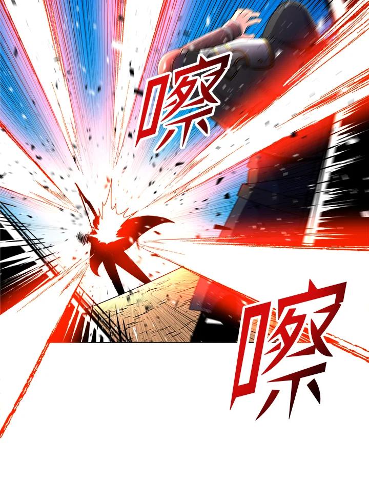 《UPDATER更新者》第43话 第38页