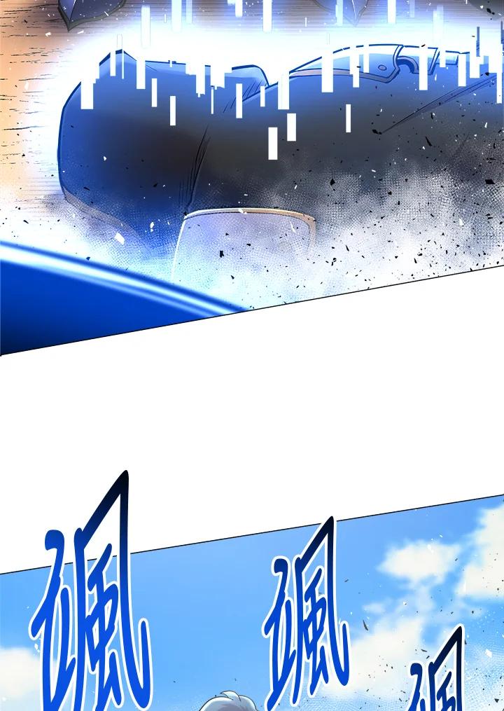 《UPDATER更新者》第43话 第3页