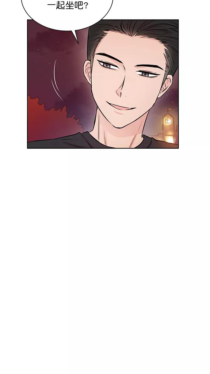 《阴间美男计》第43话 第53页