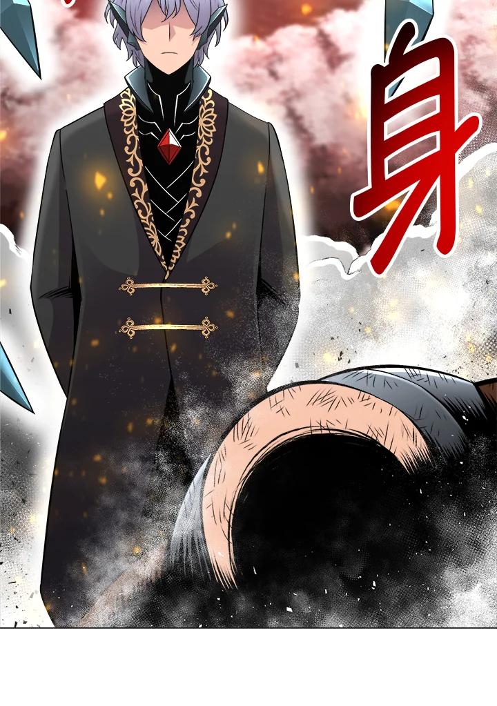 《UPDATER更新者》第44话 第56页