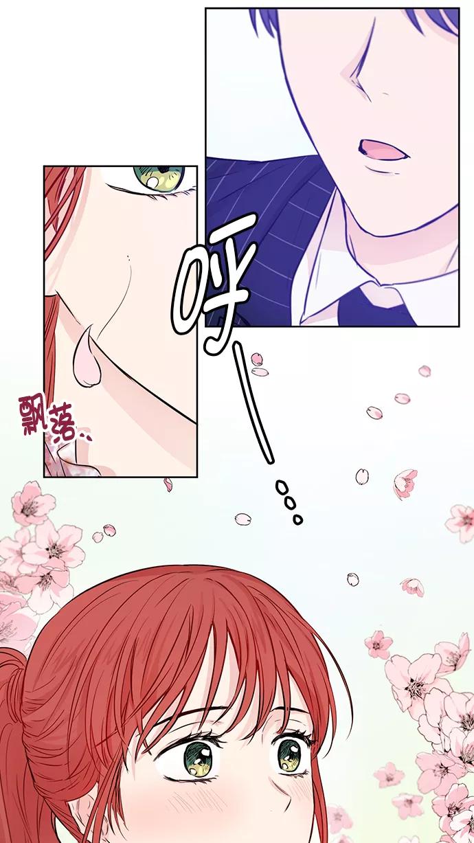 《阴间美男计》第43话 第20页