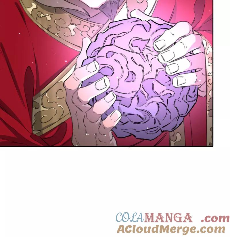 《祥瑞按察录》第三案 聚宝盆（十五） 第52页