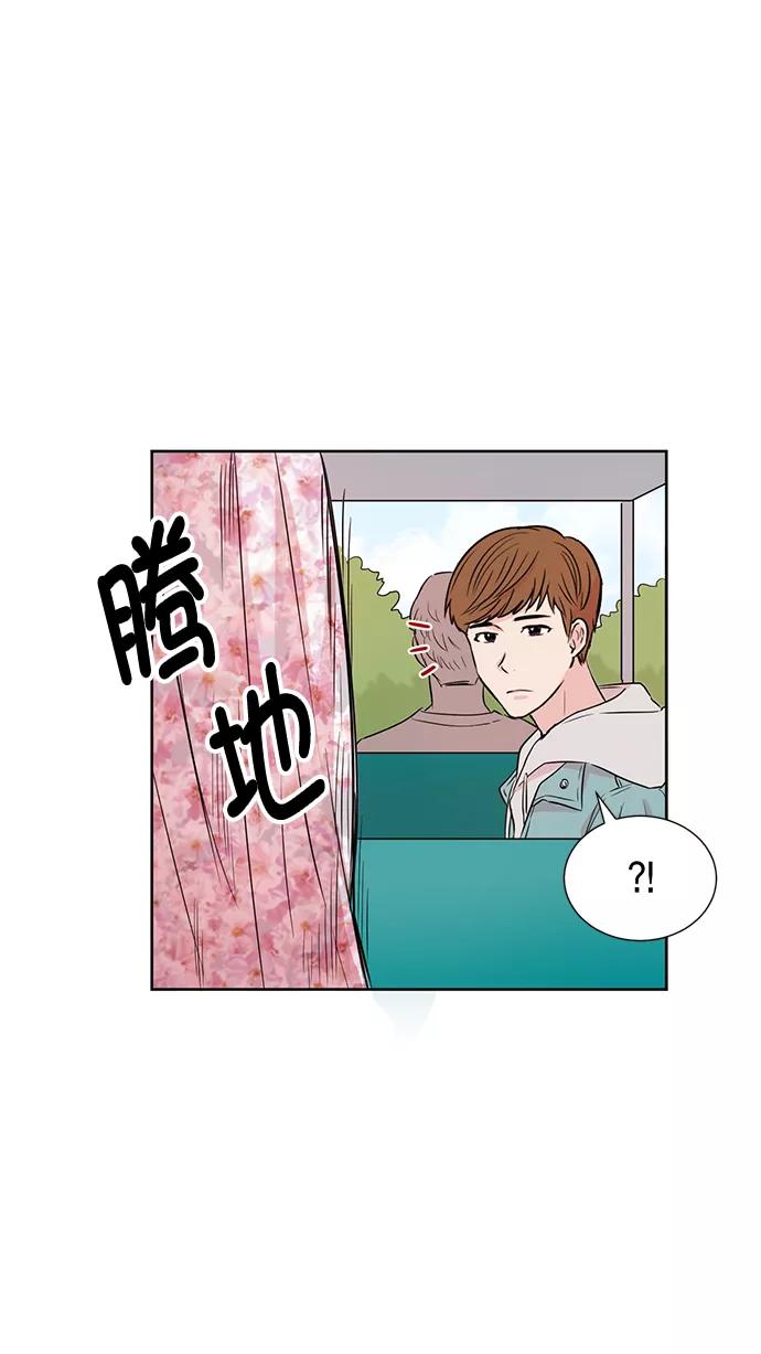 《阴间美男计》第43话 第32页