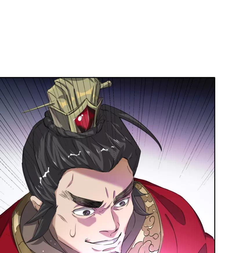 《祥瑞按察录》第三案 聚宝盆（十五） 第51页