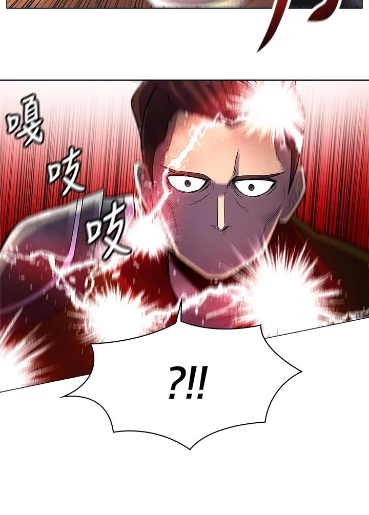 《UPDATER更新者》第44话 第43页