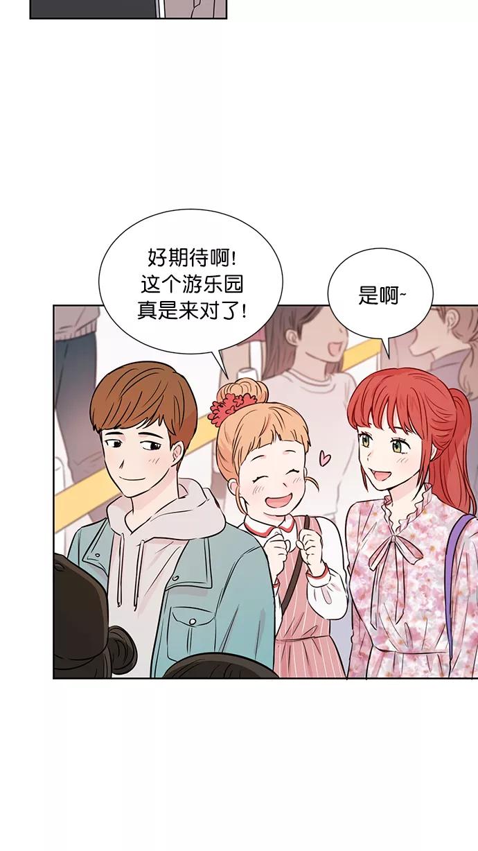 《阴间美男计》第43话 第15页