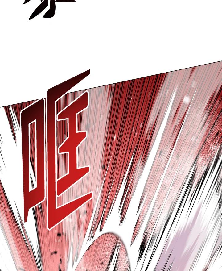 《UPDATER更新者》第44话 第35页