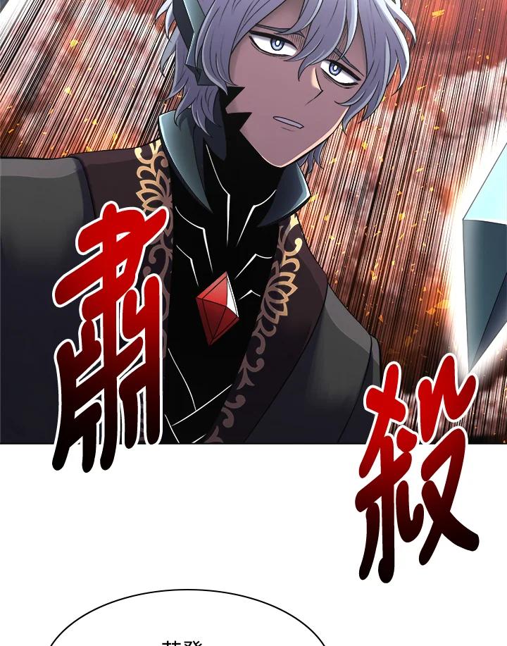 《UPDATER更新者》第44话 第30页