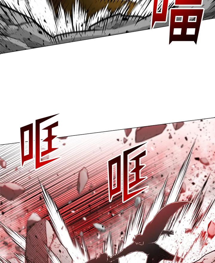 《UPDATER更新者》第44话 第18页