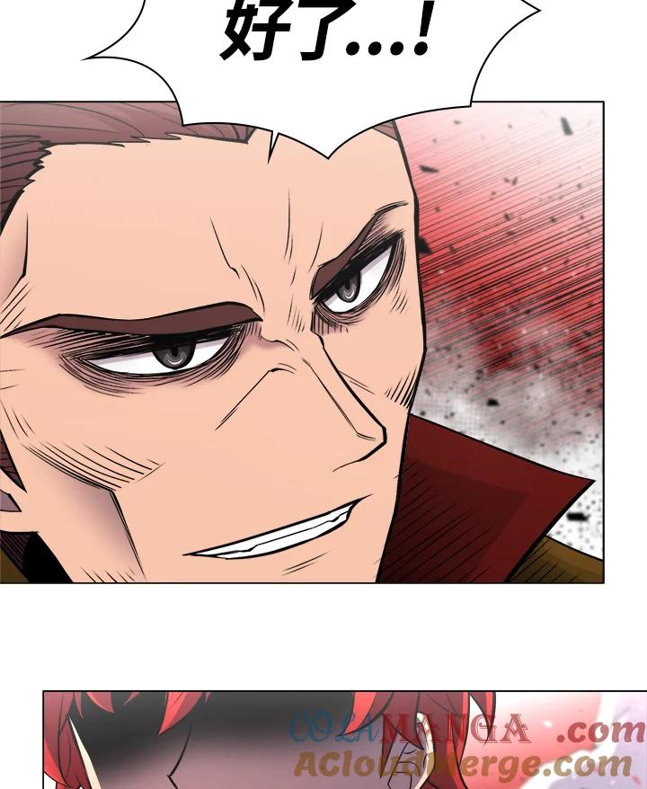 《UPDATER更新者》第44话 第37页