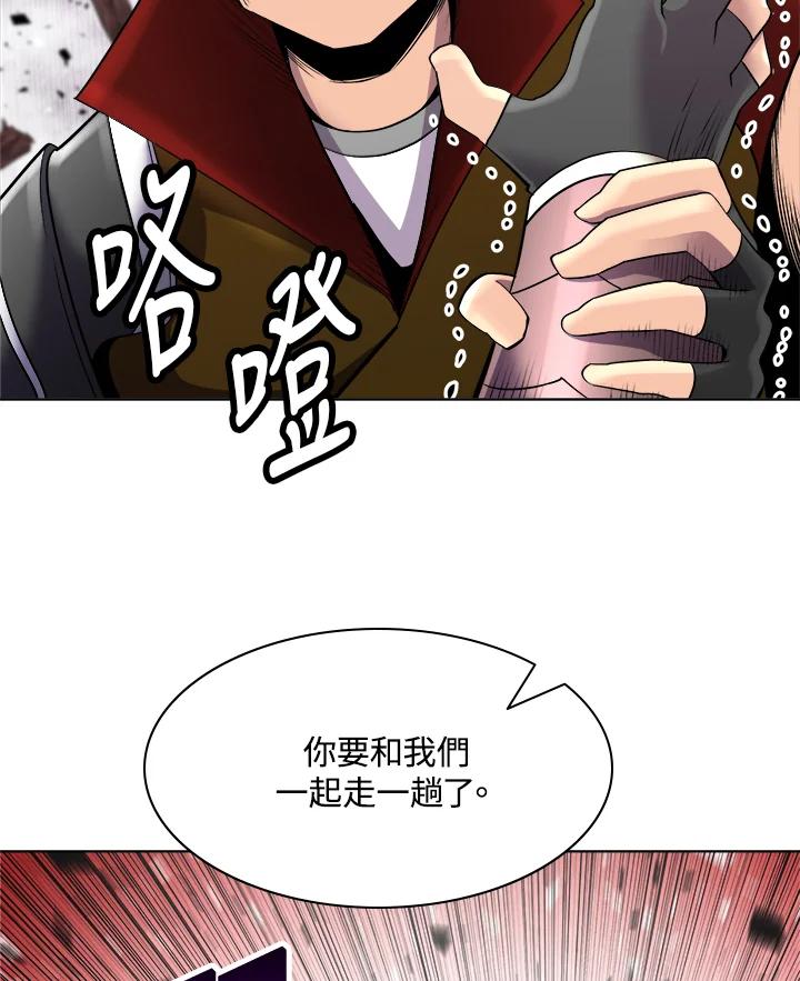 《UPDATER更新者》第44话 第22页