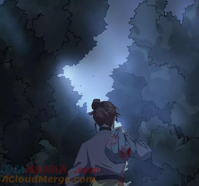 《祥瑞按察录》第三案 聚宝盆（十五） 第16页