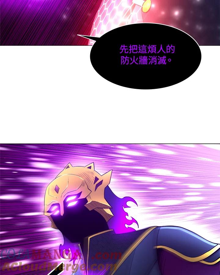 《UPDATER更新者》第44话 第101页