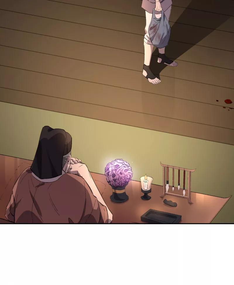 《祥瑞按察录》第三案 聚宝盆（十五） 第29页