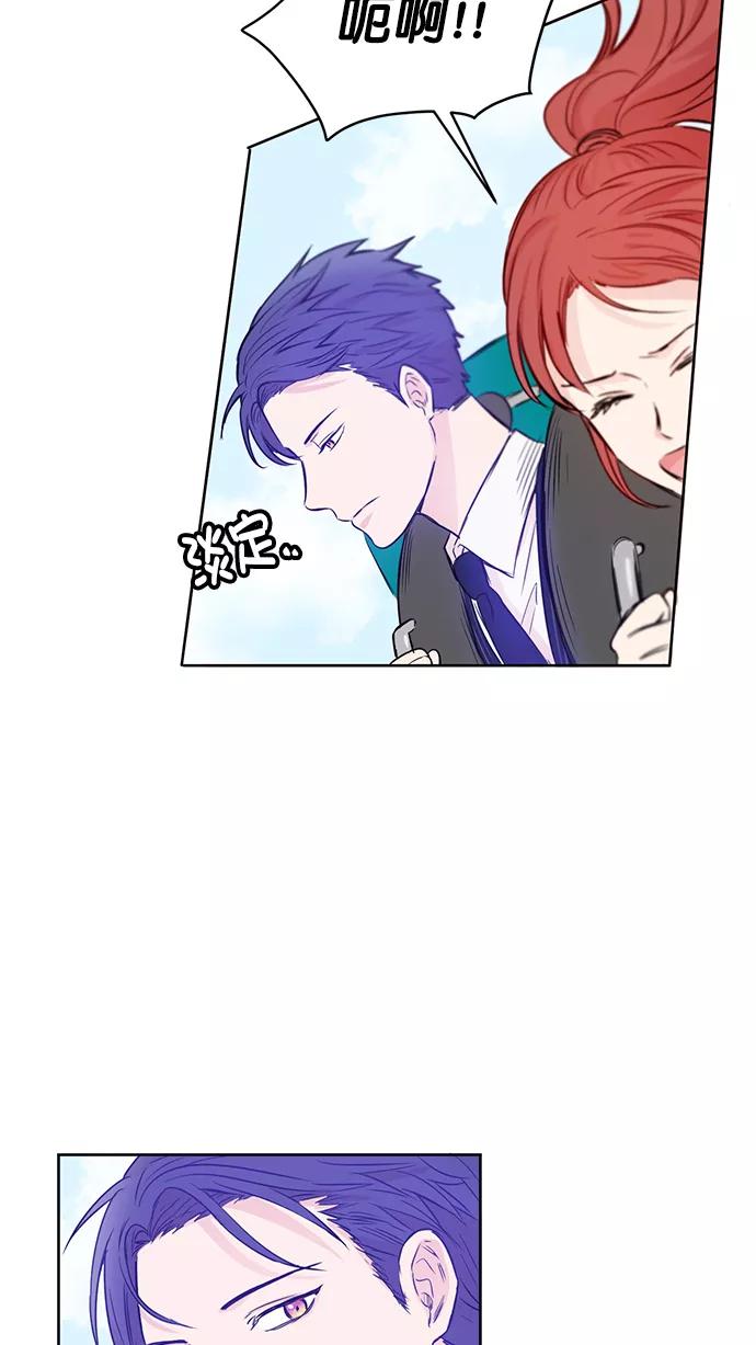 《阴间美男计》第43话 第26页