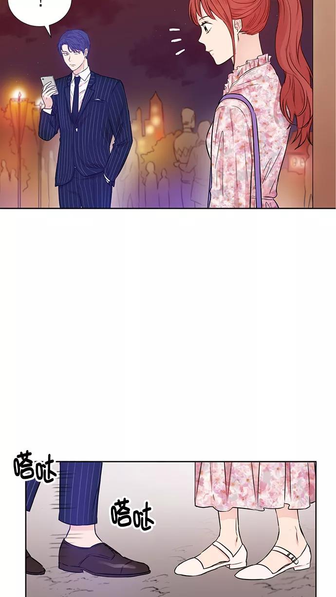 《阴间美男计》第43话 第41页