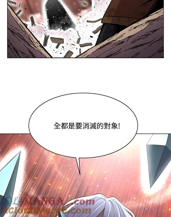 《UPDATER更新者》第44话 第29页