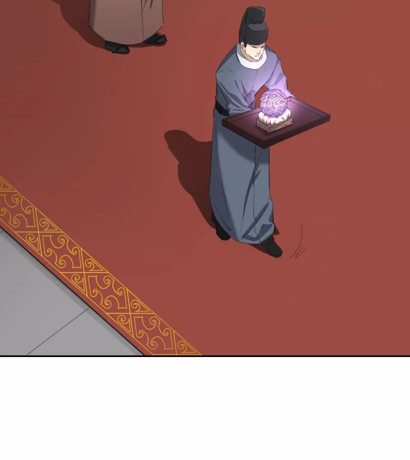 《祥瑞按察录》第三案 聚宝盆（十五） 第41页