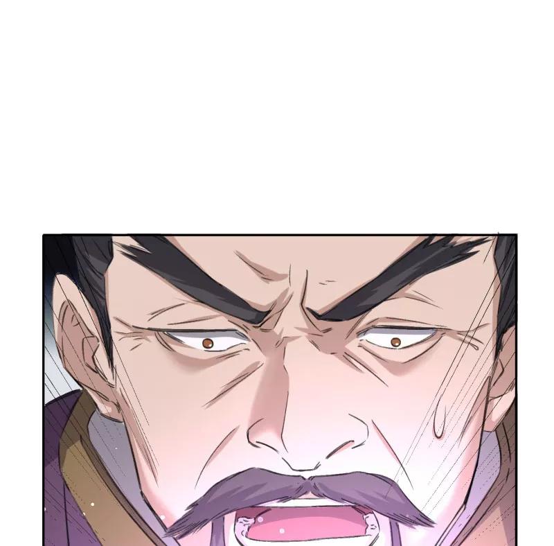 《祥瑞按察录》第三案 聚宝盆（十五） 第45页