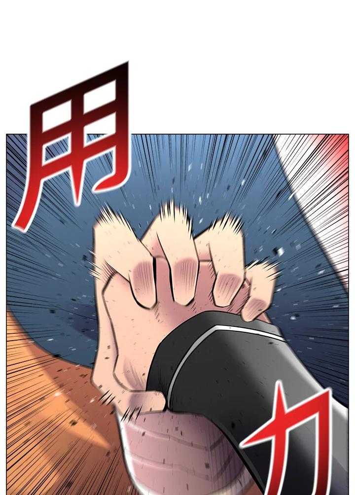 《UPDATER更新者》第44话 第42页